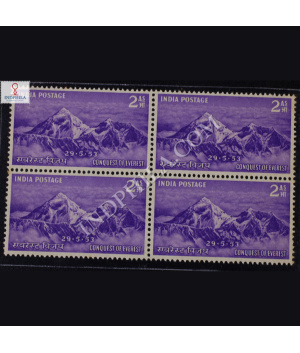 CONQUEST OF EVEREST 29 5 53 S1 BLOCK OF 4 INDIA COMMEMORATIVE STAMP