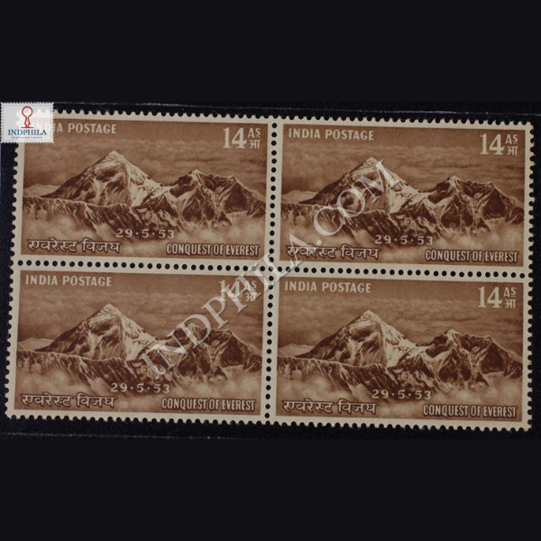 CONQUEST OF EVEREST 29 5 53 S2 BLOCK OF 4 INDIA COMMEMORATIVE STAMP