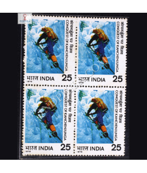 CONQUEST OF KANCHENJUNGA CLIMBING WITH ICE LADDER BLOCK OF 4 INDIA COMMEMORATIVE STAMP