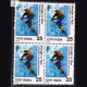 CONQUEST OF KANCHENJUNGA CLIMBING WITH ICE LADDER BLOCK OF 4 INDIA COMMEMORATIVE STAMP