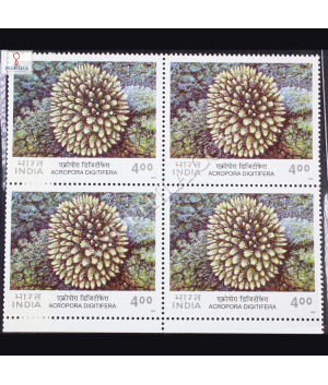 CORALS OF INDIA ACROPORA DIGITIFERA BLOCK OF 4 INDIA COMMEMORATIVE STAMP