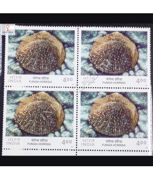 CORALS OF INDIA FUNGIA HORRIDA BLOCK OF 4 INDIA COMMEMORATIVE STAMP