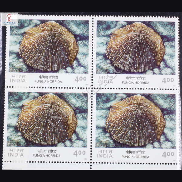 CORALS OF INDIA FUNGIA HORRIDA BLOCK OF 4 INDIA COMMEMORATIVE STAMP