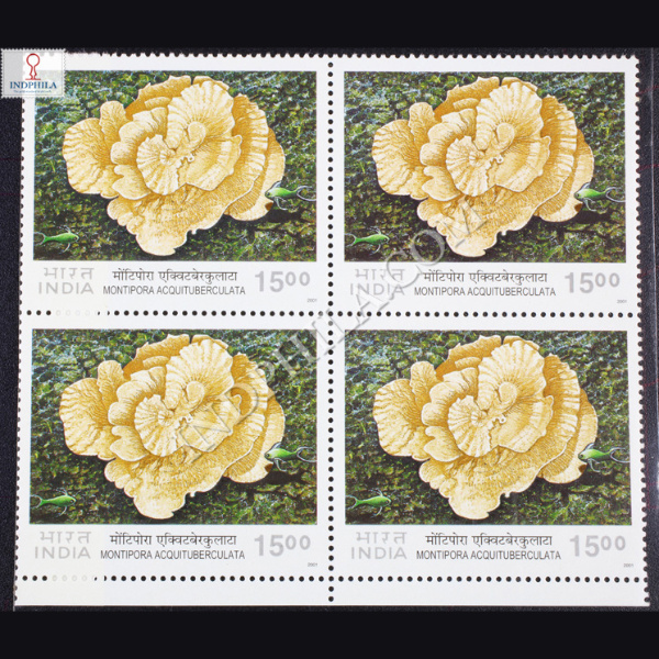 CORALS OF INDIA MONTIPORA ACQUITUBERCULATA BLOCK OF 4 INDIA COMMEMORATIVE STAMP