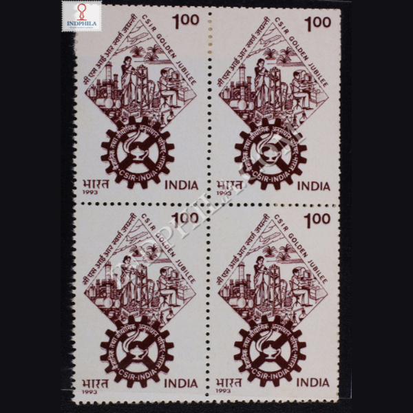 CSIR GOLDEN JUBILEE BLOCK OF 4 INDIA COMMEMORATIVE STAMP