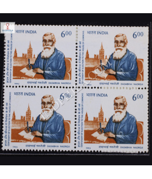 DADABHAI NAOROJI CENTENARY OF ELECTIONTO THE HOUSE OF COMMONS BLOCK OF 4 INDIA COMMEMORATIVE STAMP