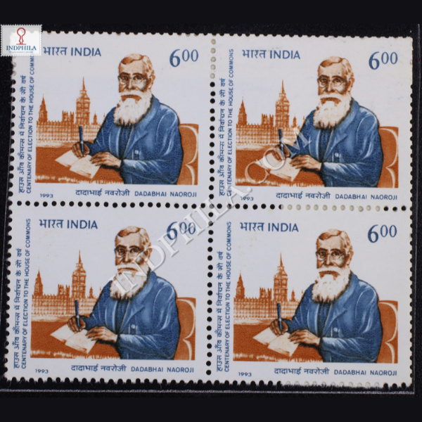 DADABHAI NAOROJI CENTENARY OF ELECTIONTO THE HOUSE OF COMMONS BLOCK OF 4 INDIA COMMEMORATIVE STAMP