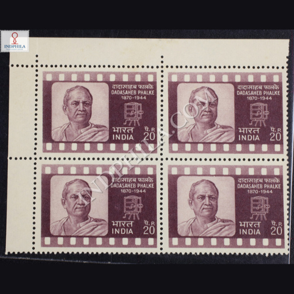 DADASAHEB PHALKE 1870 1944 BLOCK OF 4 INDIA COMMEMORATIVE STAMP