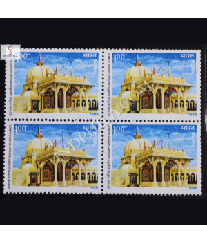 DARGAH SHARIF AJMER BLOCK OF 4 INDIA COMMEMORATIVE STAMP