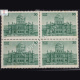 DARUL ULOOM DEOBAND BLOCK OF 4 INDIA COMMEMORATIVE STAMP