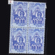 DAVID SASSOON LIBRARY & READING ROOM BLOCK OF 4 INDIA COMMEMORATIVE STAMP