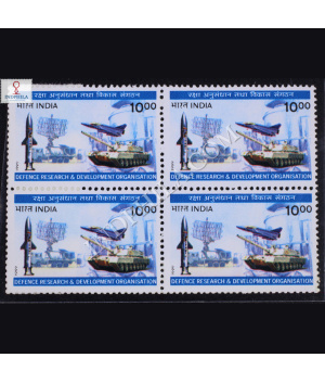 DEFENCE RESEARCHAND DEVELOPMENT ORGANISATION BLOCK OF 4 INDIA COMMEMORATIVE STAMP