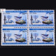 DEFENCE RESEARCHAND DEVELOPMENT ORGANISATION BLOCK OF 4 INDIA COMMEMORATIVE STAMP