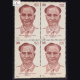 DHYAN CHAND 1906 1979 BLOCK OF 4 INDIA COMMEMORATIVE STAMP