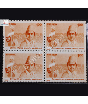 DINANATH MANGESHKAR BLOCK OF 4 INDIA COMMEMORATIVE STAMP