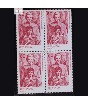 DONBOSCO BLOCK OF 4 INDIA COMMEMORATIVE STAMP