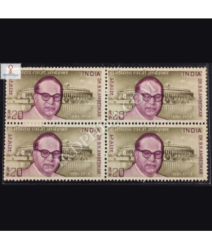 DR B R AMBEDKAR 1891 1956 BLOCK OF 4 INDIA COMMEMORATIVE STAMP