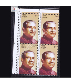 DR BD GARWARE BLOCK OF 4 INDIA COMMEMORATIVE STAMP