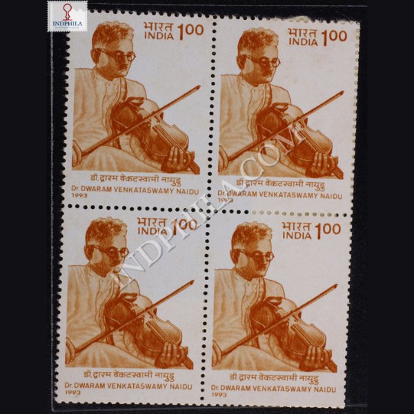 DR DWARAM VENKATASWAMY NAIDU BLOCK OF 4 INDIA COMMEMORATIVE STAMP