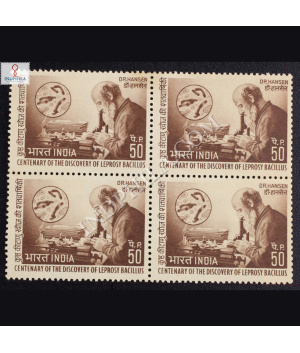 DR HANSEN CENTENARY OF THE DISCOVERY OF LEPROSY BACILLIS BLOCK OF 4 INDIA COMMEMORATIVE STAMP