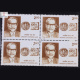 DR JAGDISH CHANDRA JAIN BLOCK OF 4 INDIA COMMEMORATIVE STAMP