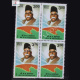 DR KB HEDGEWAR BLOCK OF 4 INDIA COMMEMORATIVE STAMP