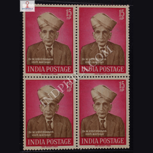 DR M VISVESVARAYA 100TH BIRTHDAY BLOCK OF 4 INDIA COMMEMORATIVE STAMP