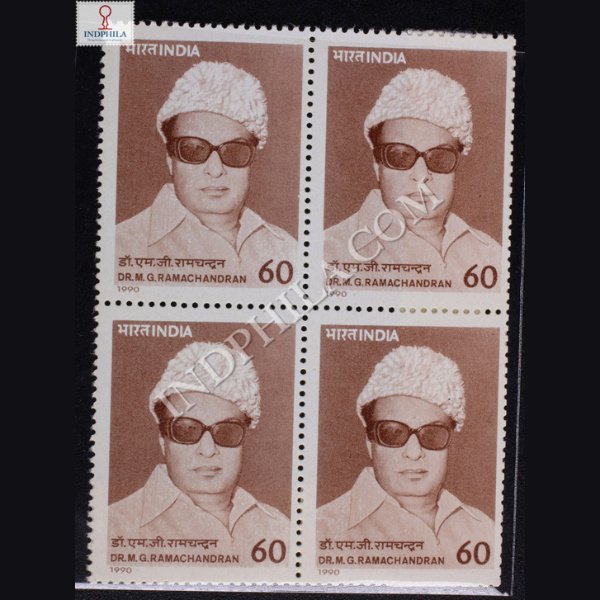 DR MGRAMACHANDRAN BLOCK OF 4 INDIA COMMEMORATIVE STAMP