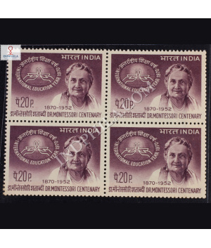 DR MONTESSORI CENTENARY 1870 1952 BLOCK OF 4 INDIA COMMEMORATIVE STAMP