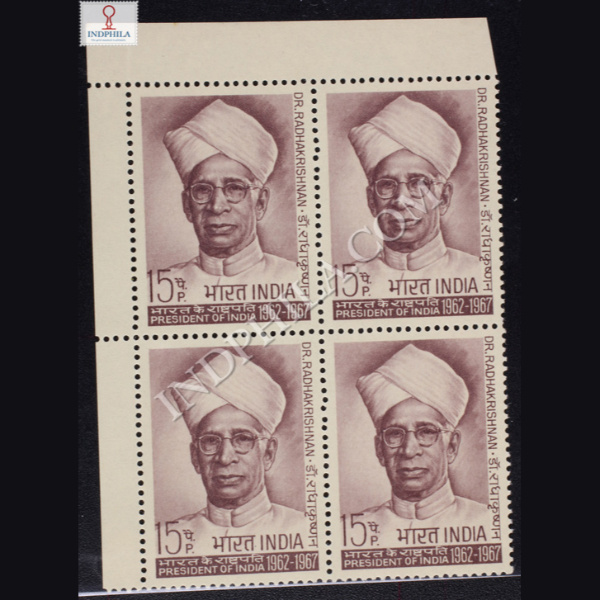 DR RADHAKRISHNAN PRESIDENT OF INDIA 1962 1967 BLOCK OF 4 INDIA COMMEMORATIVE STAMP