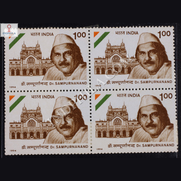 DR SAMPURNANAND BLOCK OF 4 INDIA COMMEMORATIVE STAMP