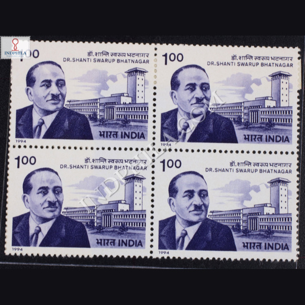 DR SHANTI SWARUP BHATNAGAR BLOCK OF 4 INDIA COMMEMORATIVE STAMP