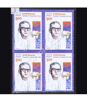 DR TENNETI VISHWANATHAM BLOCK OF 4 INDIA COMMEMORATIVE STAMP