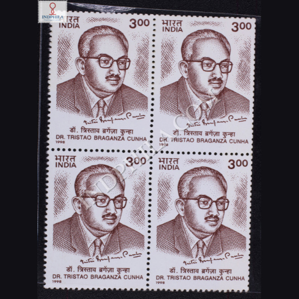 DR TRISTAO BRAGANZA CUNHA BLOCK OF 4 INDIA COMMEMORATIVE STAMP