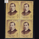 DR W M HAFFKINE 1860 1930 BLOCK OF 4 INDIA COMMEMORATIVE STAMP