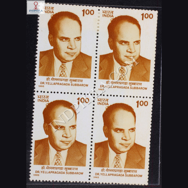 DR YELLAPRAGADA SUBBAROW BLOCK OF 4 INDIA COMMEMORATIVE STAMP