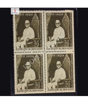 DR ZAKIR HUSAIN 1897 1969 BLOCK OF 4 INDIA COMMEMORATIVE STAMP