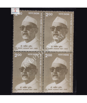 DR ZAKIR HUSAIN BLOCK OF 4 INDIA COMMEMORATIVE STAMP