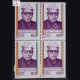 DRANUGRAH NARAIN SINGH BLOCK OF 4 INDIA COMMEMORATIVE STAMP