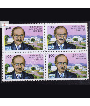 DRDNWADIA BLOCK OF 4 INDIA COMMEMORATIVE STAMP