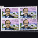 DRDNWADIA BLOCK OF 4 INDIA COMMEMORATIVE STAMP