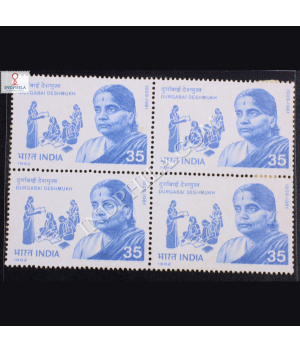 DURGABAI DESHMUKH 1909 1981 BLOCK OF 4 INDIA COMMEMORATIVE STAMP