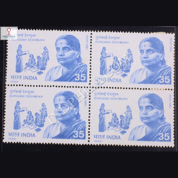 DURGABAI DESHMUKH 1909 1981 BLOCK OF 4 INDIA COMMEMORATIVE STAMP