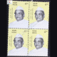 DWARKA PRASAD MISHRA BLOCK OF 4 INDIA COMMEMORATIVE STAMP