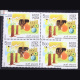 ENERGY CONSERVATION BLOCK OF 4 INDIA COMMEMORATIVE STAMP