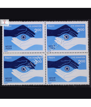 EYE DONATION BLOCK OF 4 INDIA COMMEMORATIVE STAMP