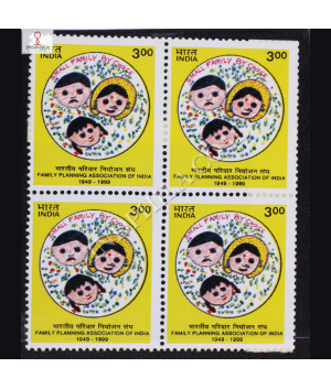 FAMILY PLANNING ASSOCIATION OF INDIA BLOCK OF 4 INDIA COMMEMORATIVE STAMP