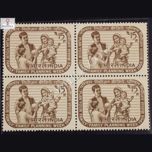 FAMILY PLANNING WEEK 1966 BLOCK OF 4 INDIA COMMEMORATIVE STAMP