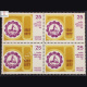 FEDERATION OF INDIAN CHAMBERS OF COMMERCE AND INDUSTRY 1927 1977 BLOCK OF 4 INDIA COMMEMORATIVE STAMP