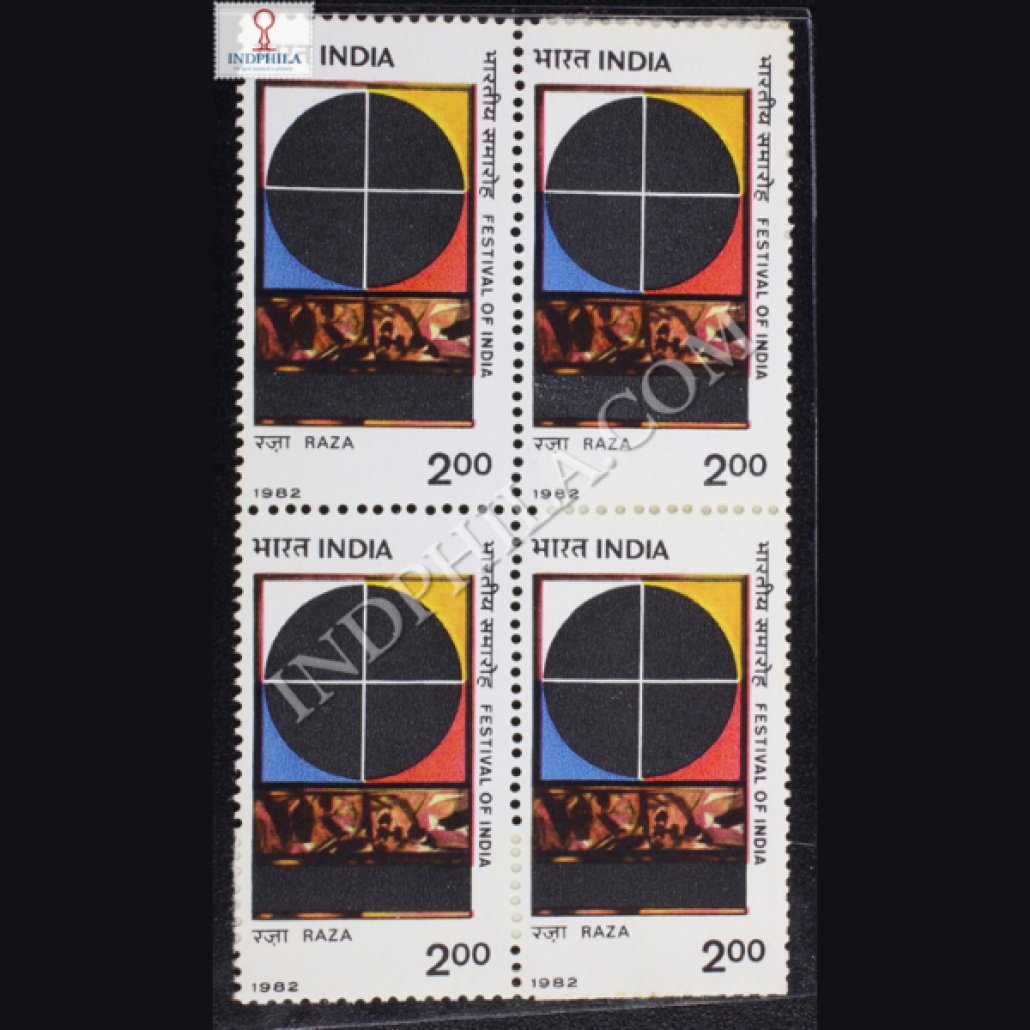 India 1982 Festival Of India Raza Mnh Block Of 4 Stamp - Largest Online ...